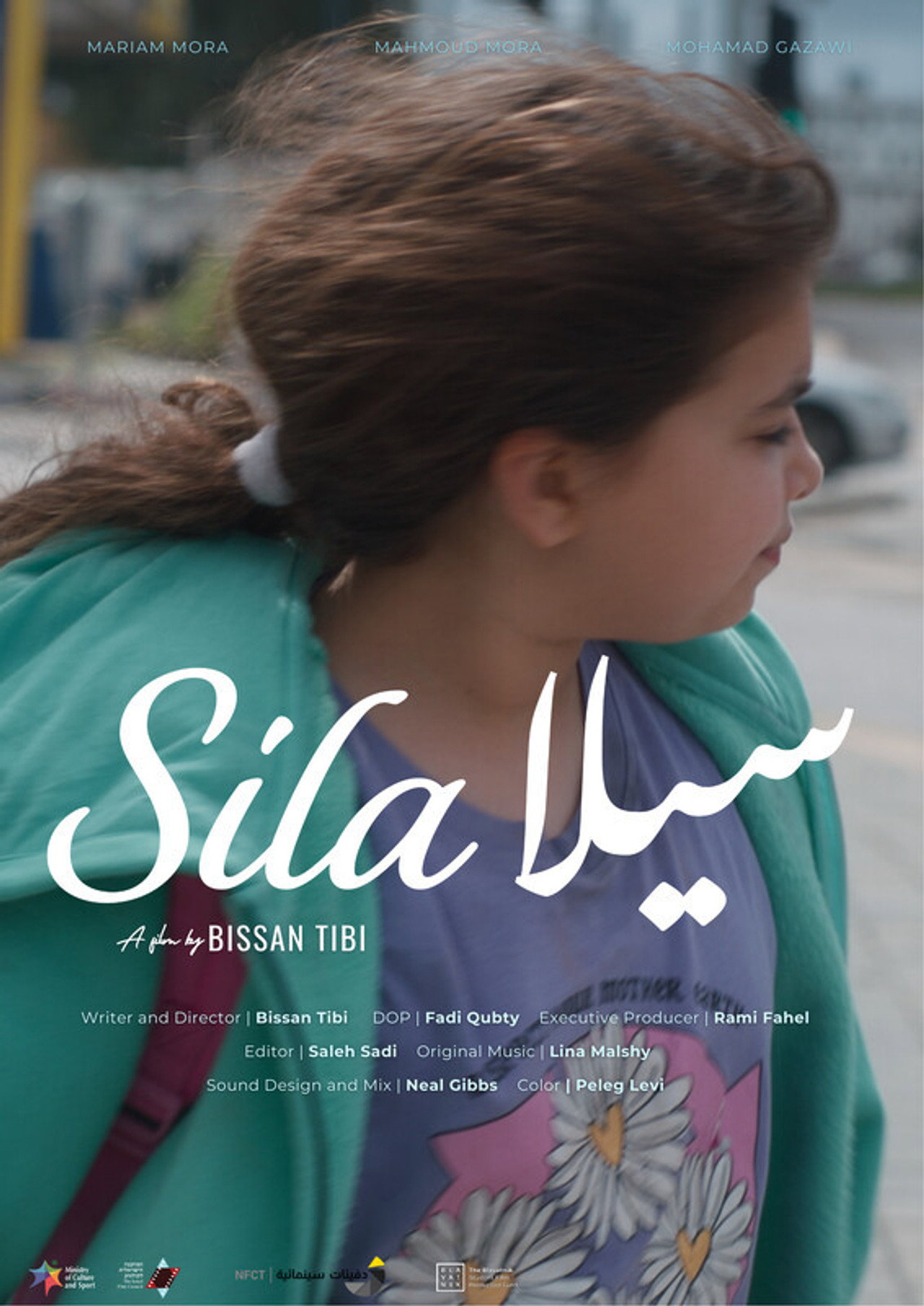 Sila