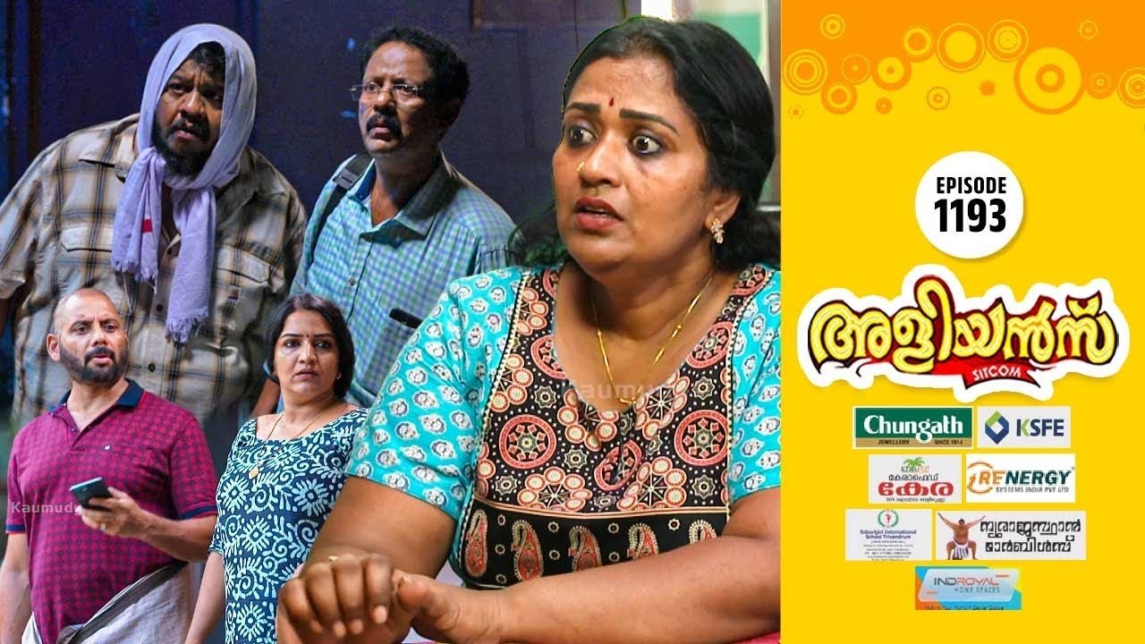 Brother-in-Laws - Season 1 Episode 1193 : Leaving the Village