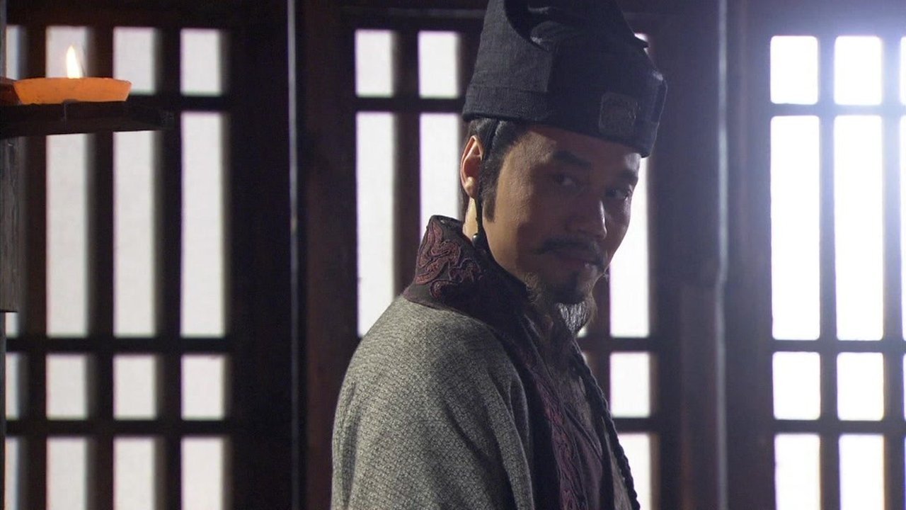 The Qin Empire - Season 2 Episode 11 : Episode 11