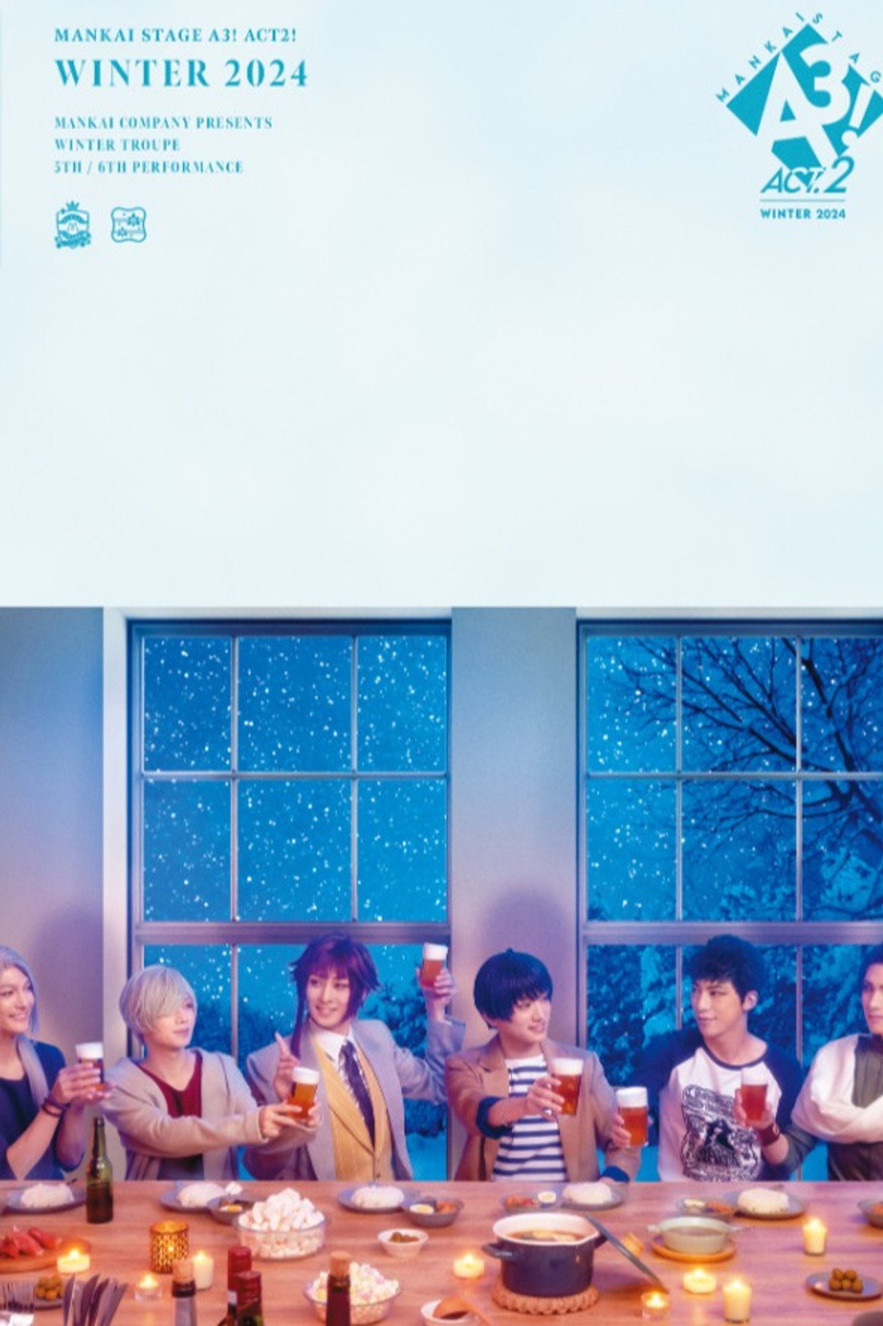 MANKAI STAGE『A3!』ACT2! ~WINTER 2024~