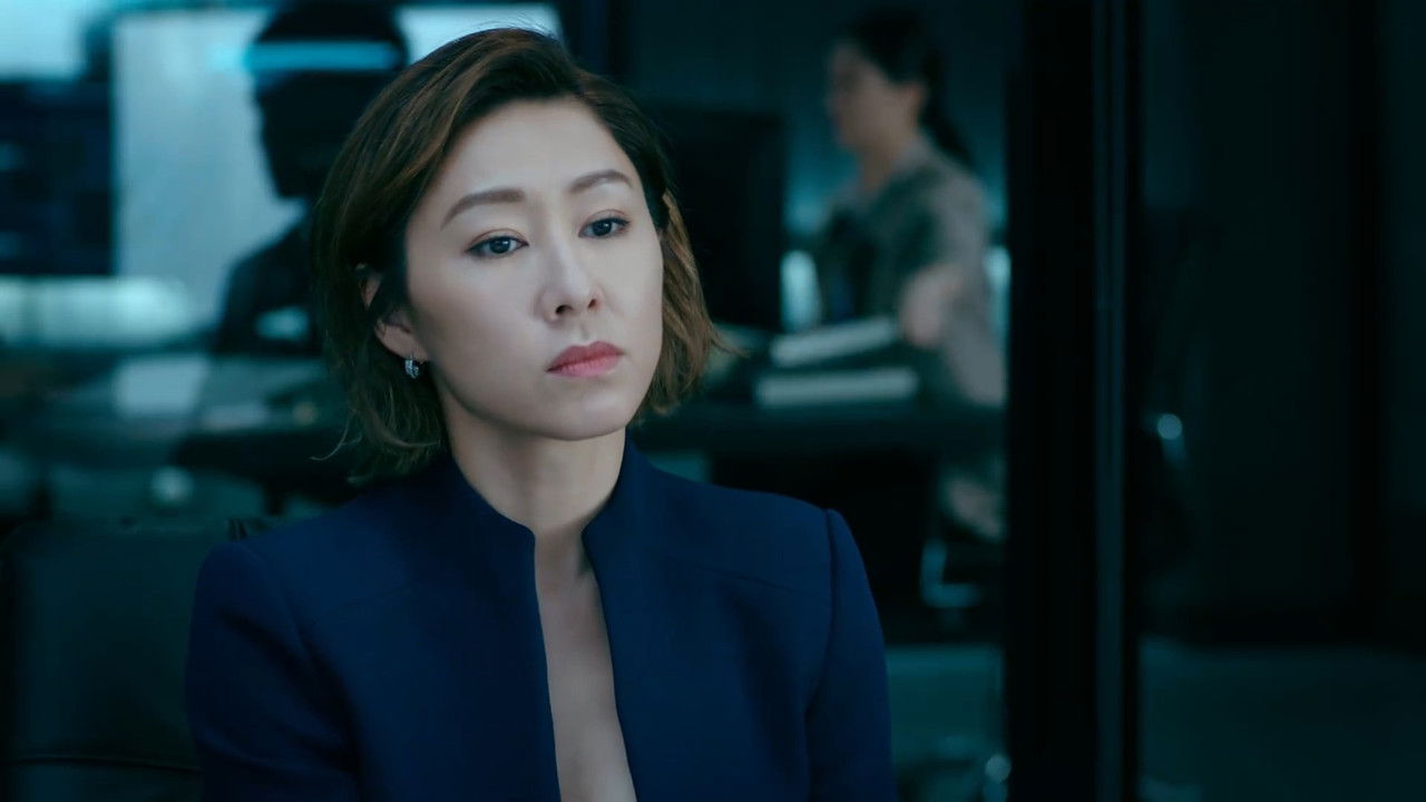 破毒強人 — Épisode 25