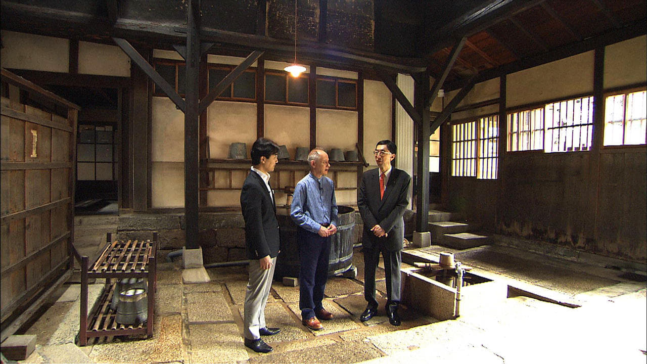 Japanology Plus - Season 3 Episode 20 : Shinise: Long-Established Businesses