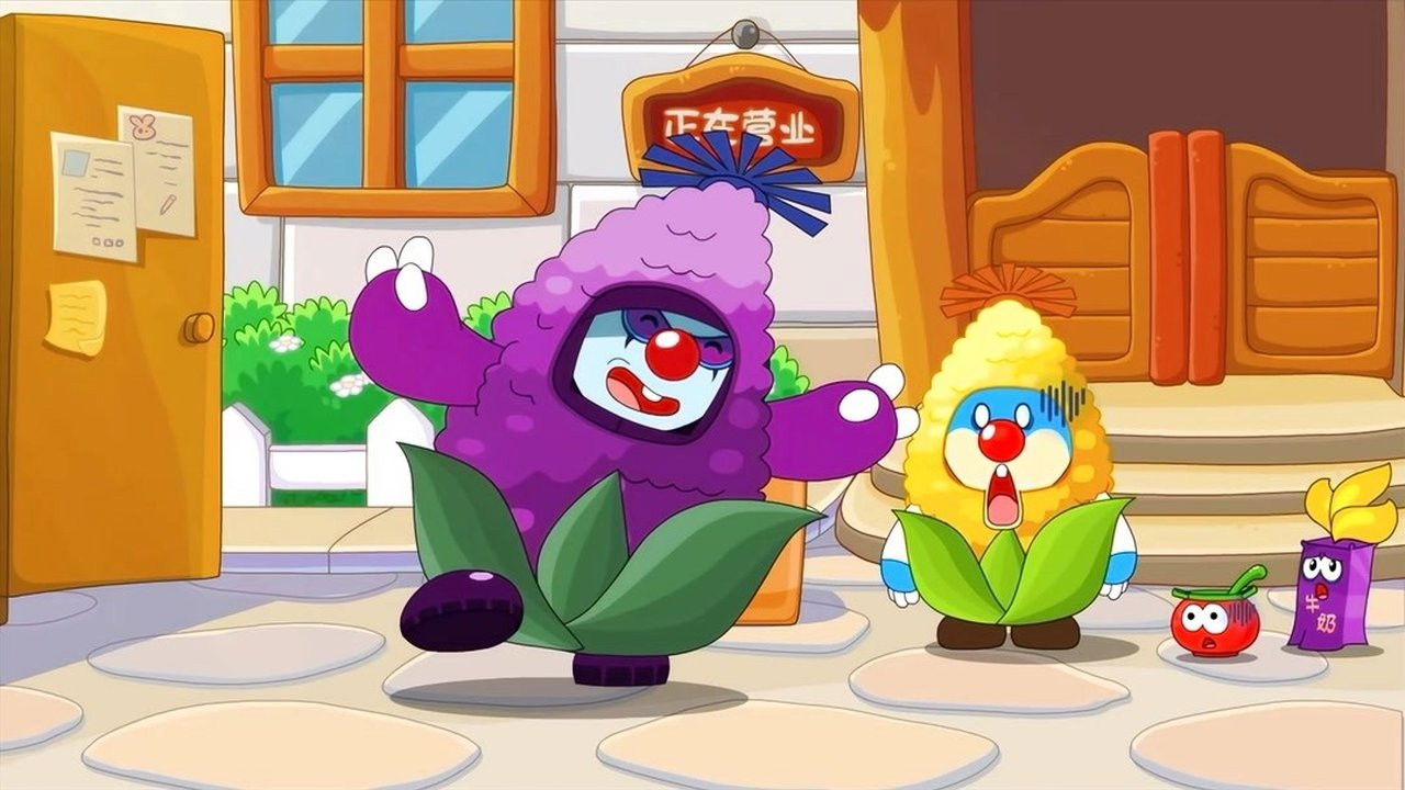 摩尔庄园 — Épisode 4