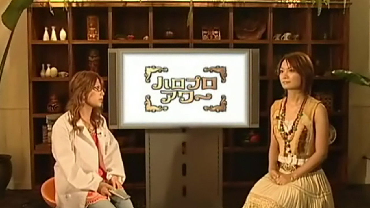 ハロプロアワー — Épisode 14