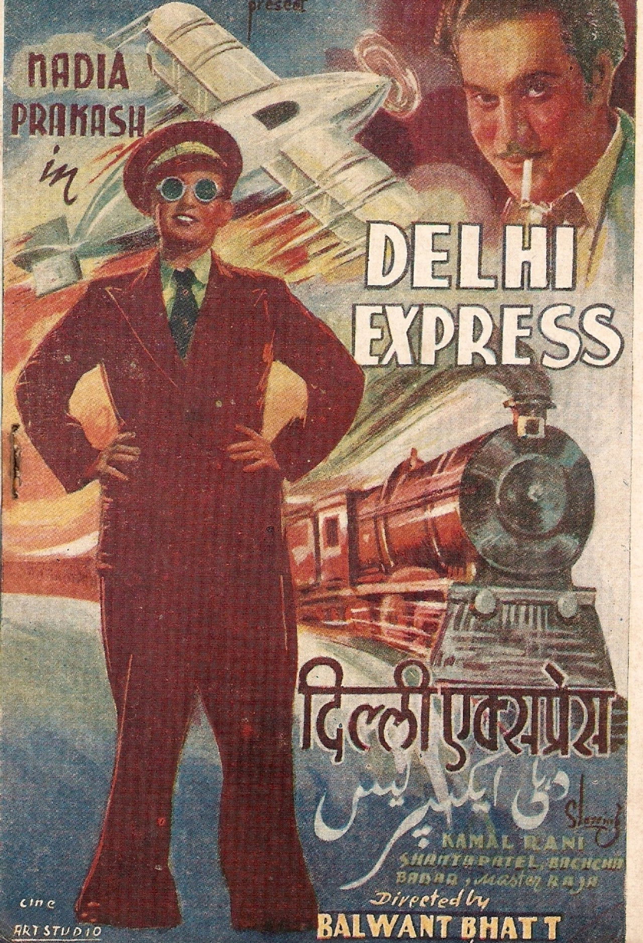 Delhi Express Backdrop