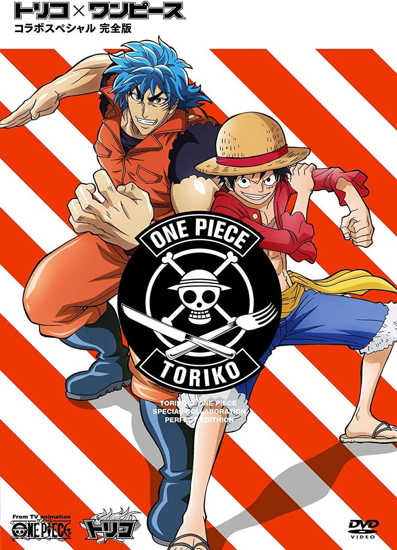 Toriko X One Piece Collaboration Special