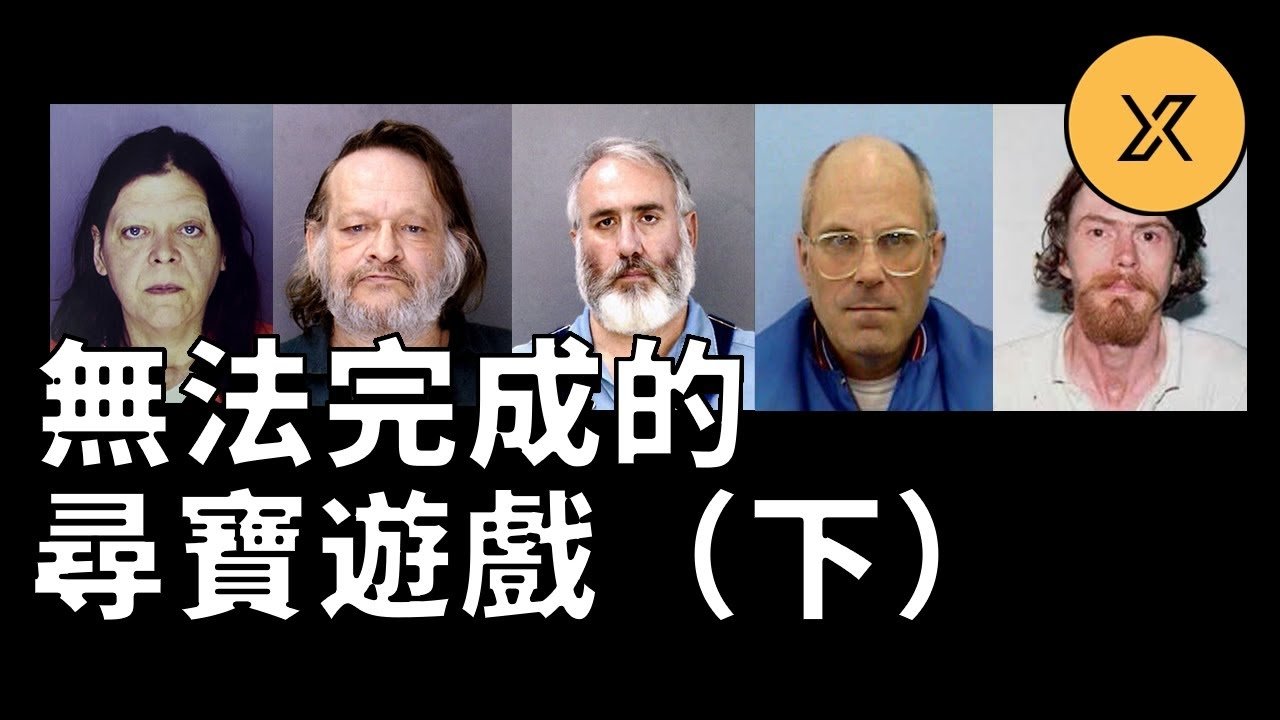 X调查 - Season 1 Episode 22 : Episode 22