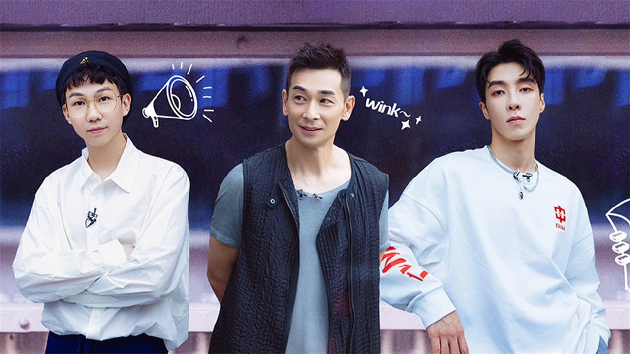 Call Me By Fire - Season 0 Episode 21 : S1 · VIP Plus Version EP8