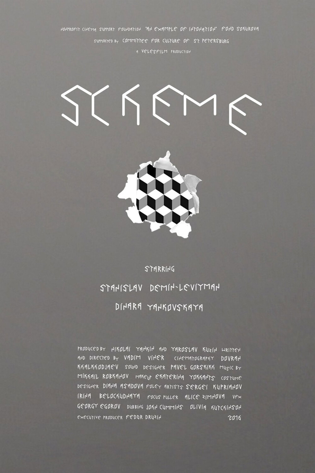 Scheme