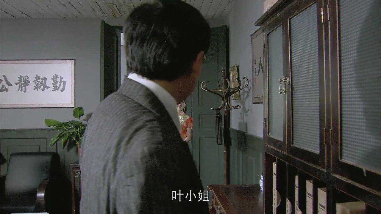 天底良知 — Épisode 14