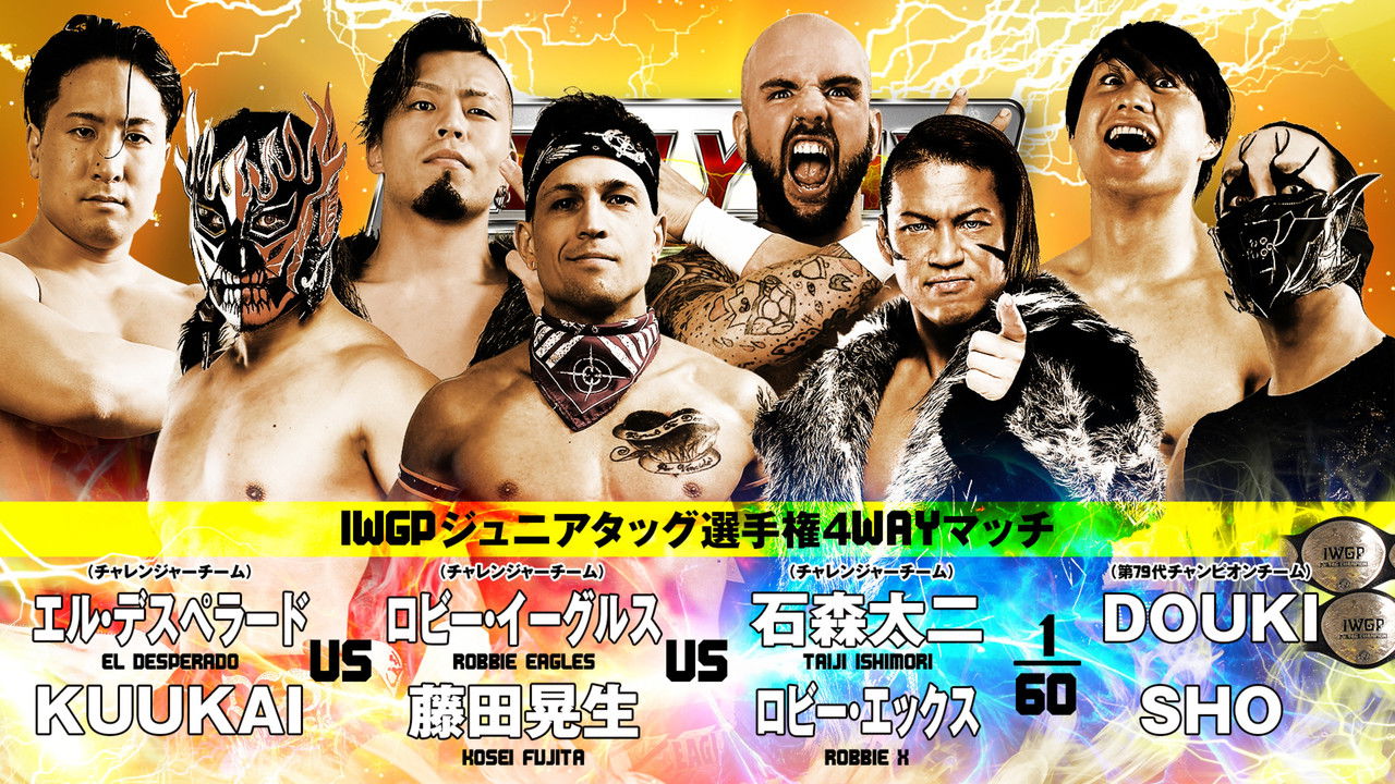 NJPW New Year Dash !! 2026 backdrop