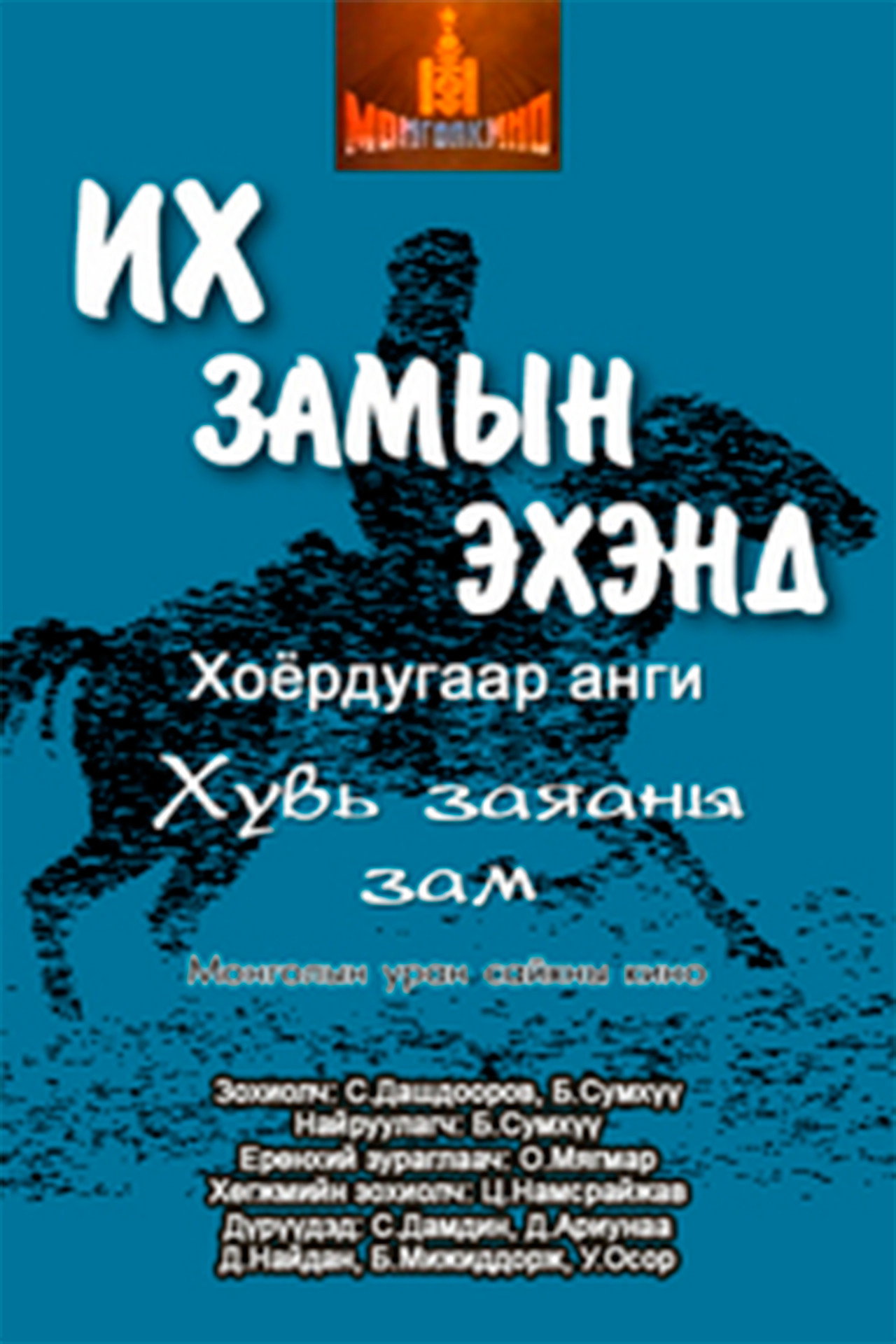 posters 2
