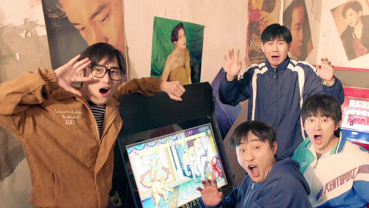 你是我爸爸 — Épisode 11