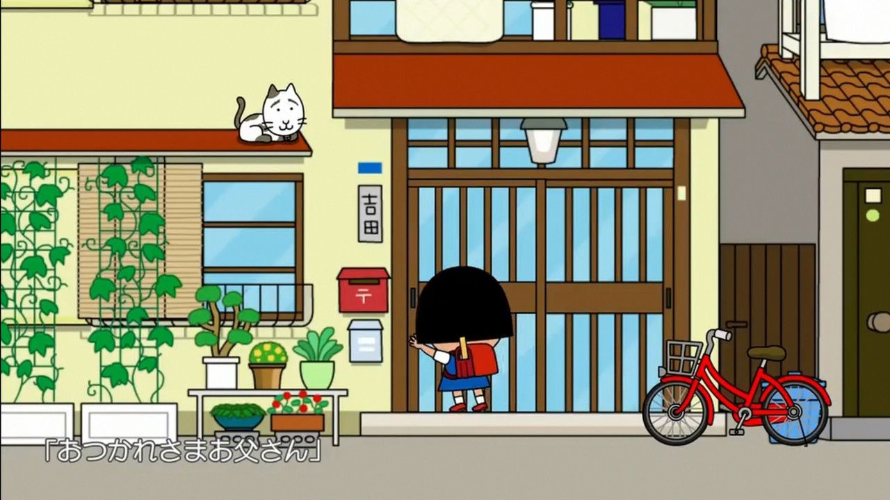 スミ子 — Épisode 5