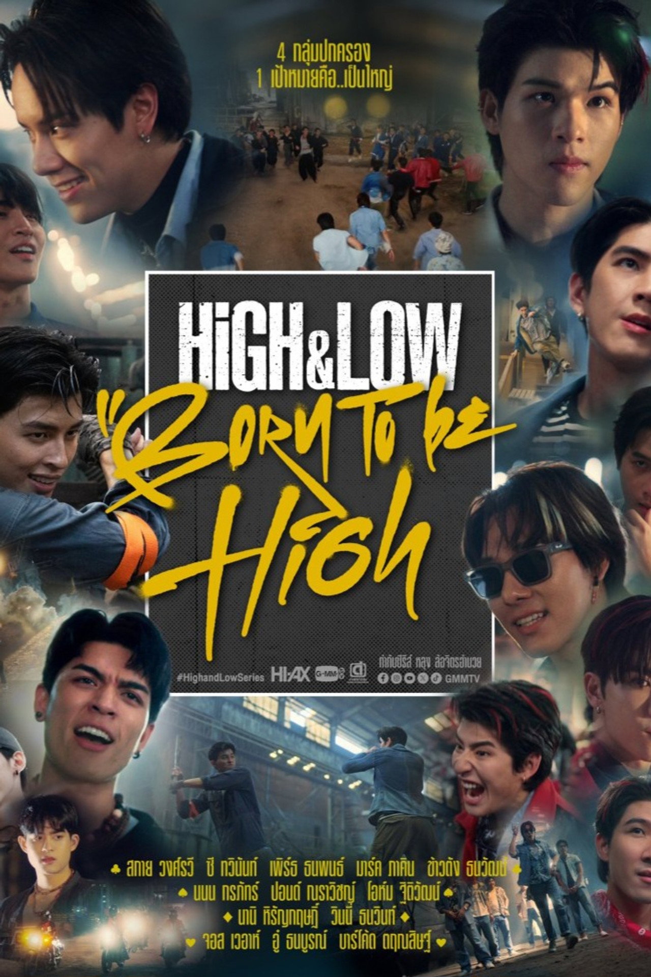 High & Low: Born to Be High
