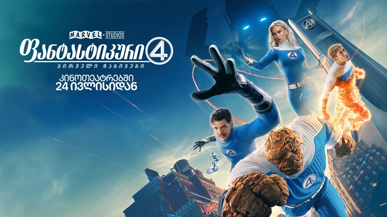 title image