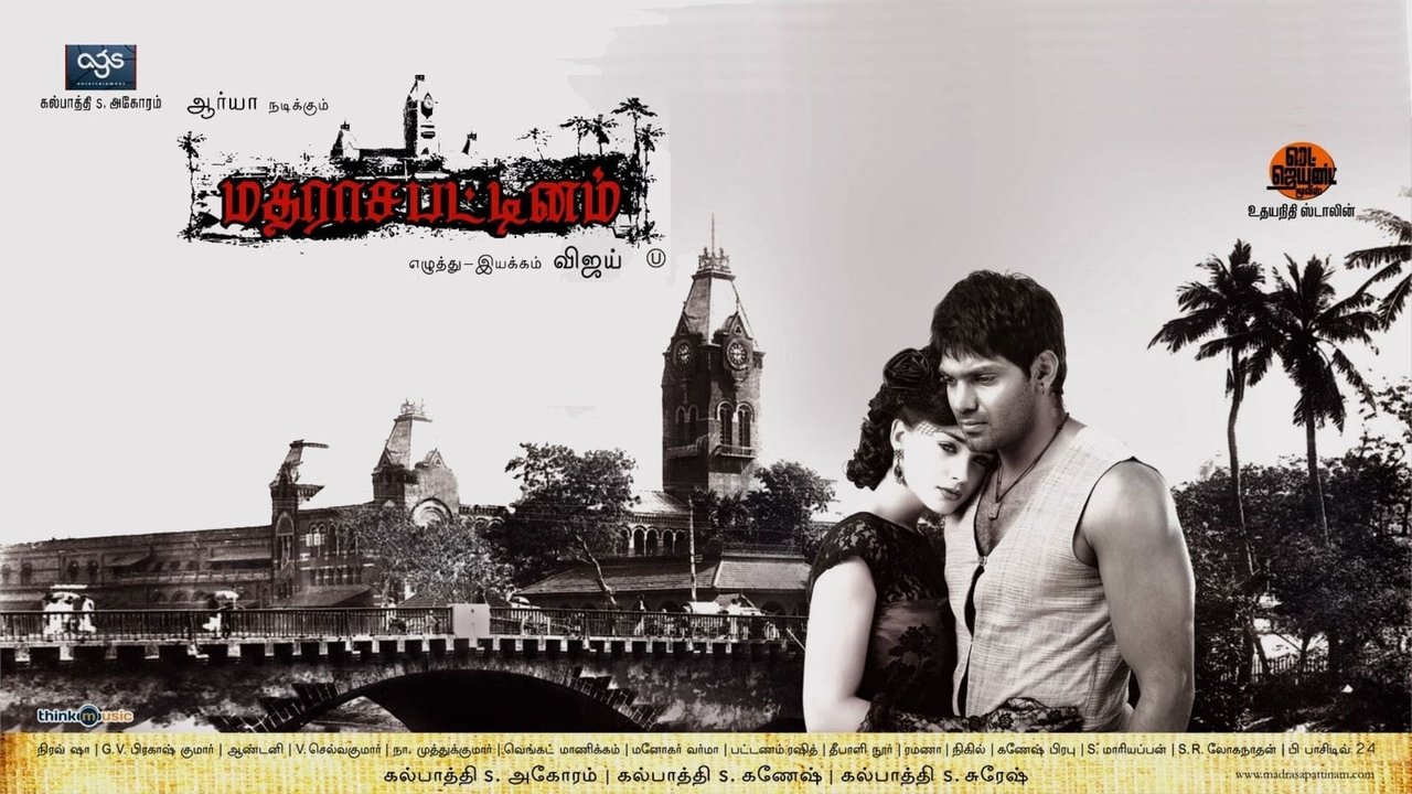 Madrasapattinam background