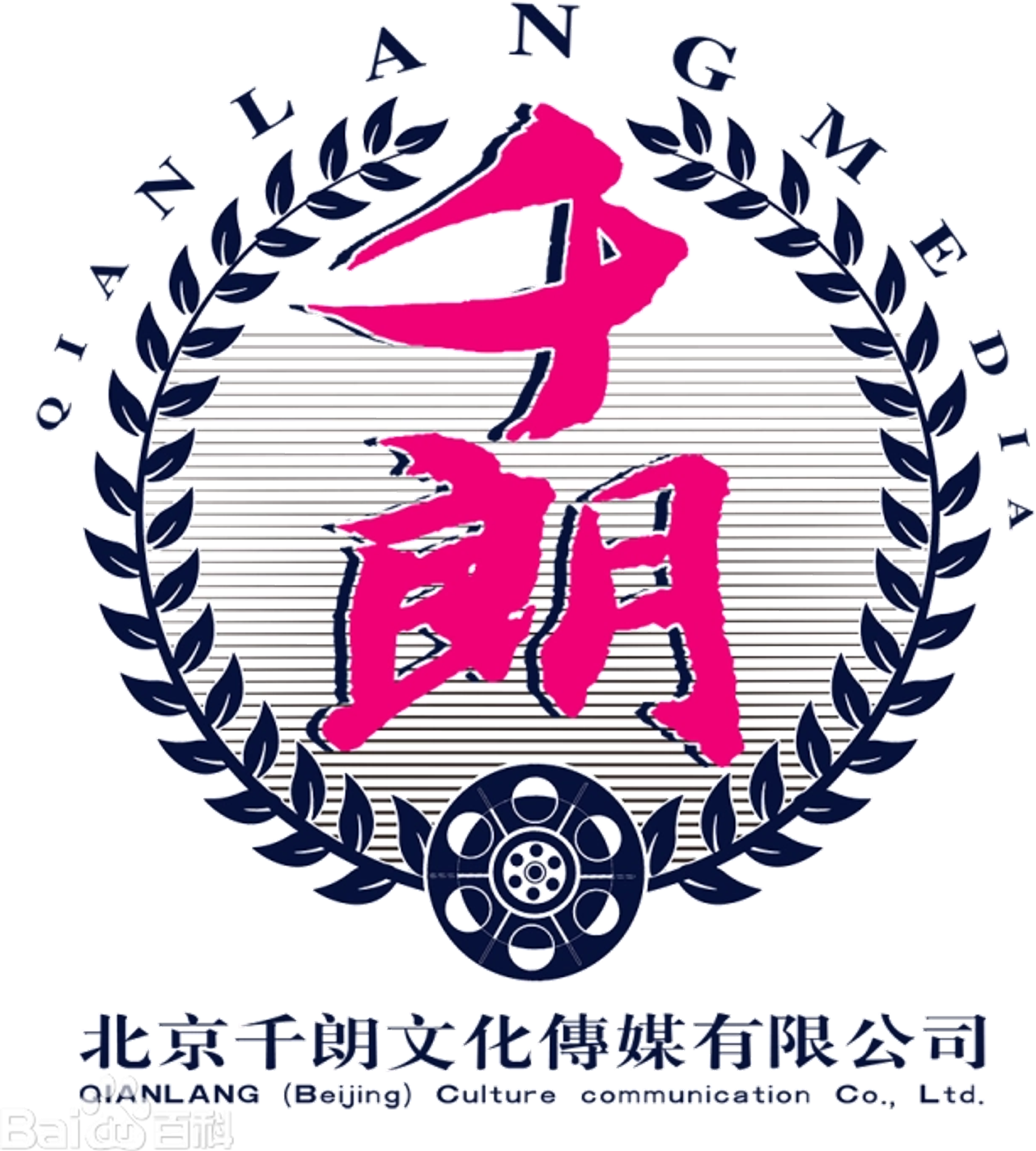 QIANLANG (Beijing) Culture communication Co., Ltd.