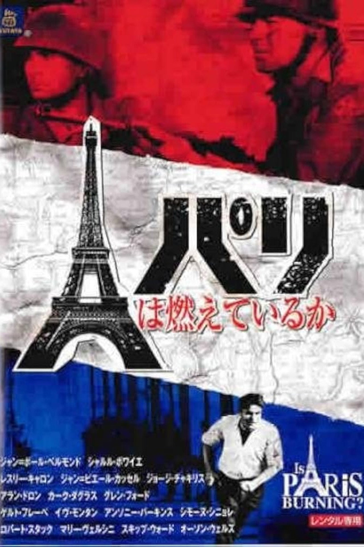 posters 40