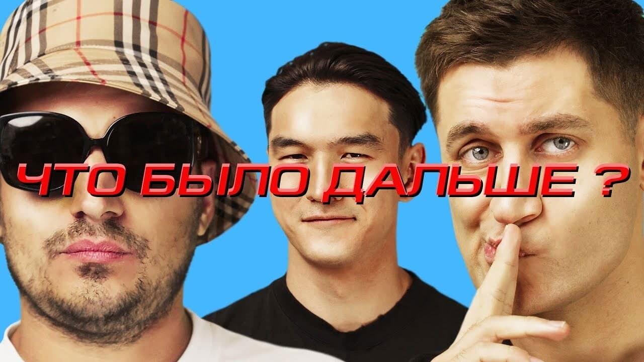 What Happened Next? - Season 6 Episode 3 : Episode 3