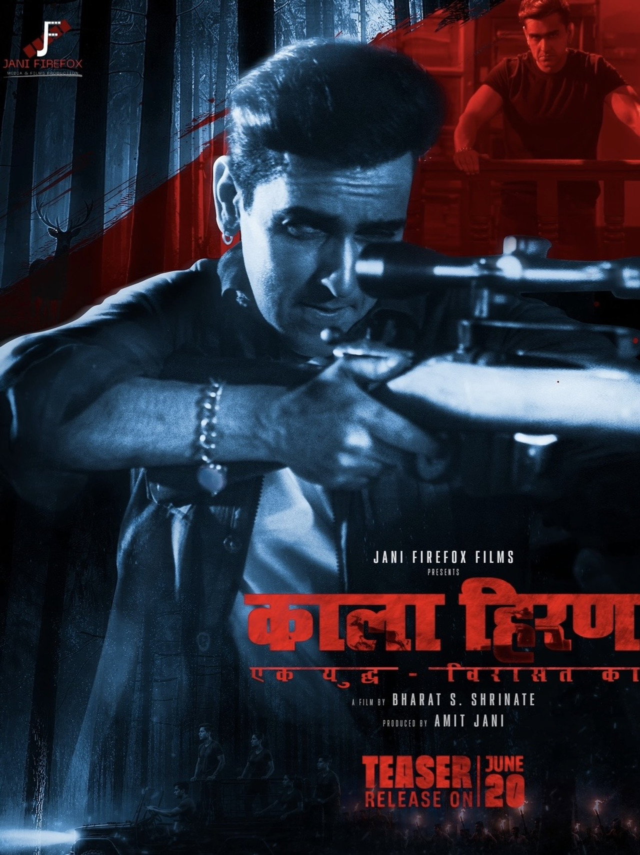 Kaala Hiran filmaffisch