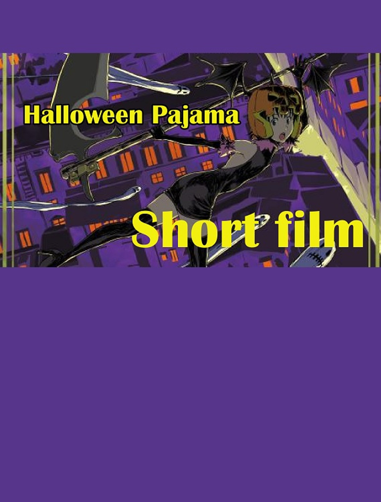 ハロウィン・パジャマ filmaffisch