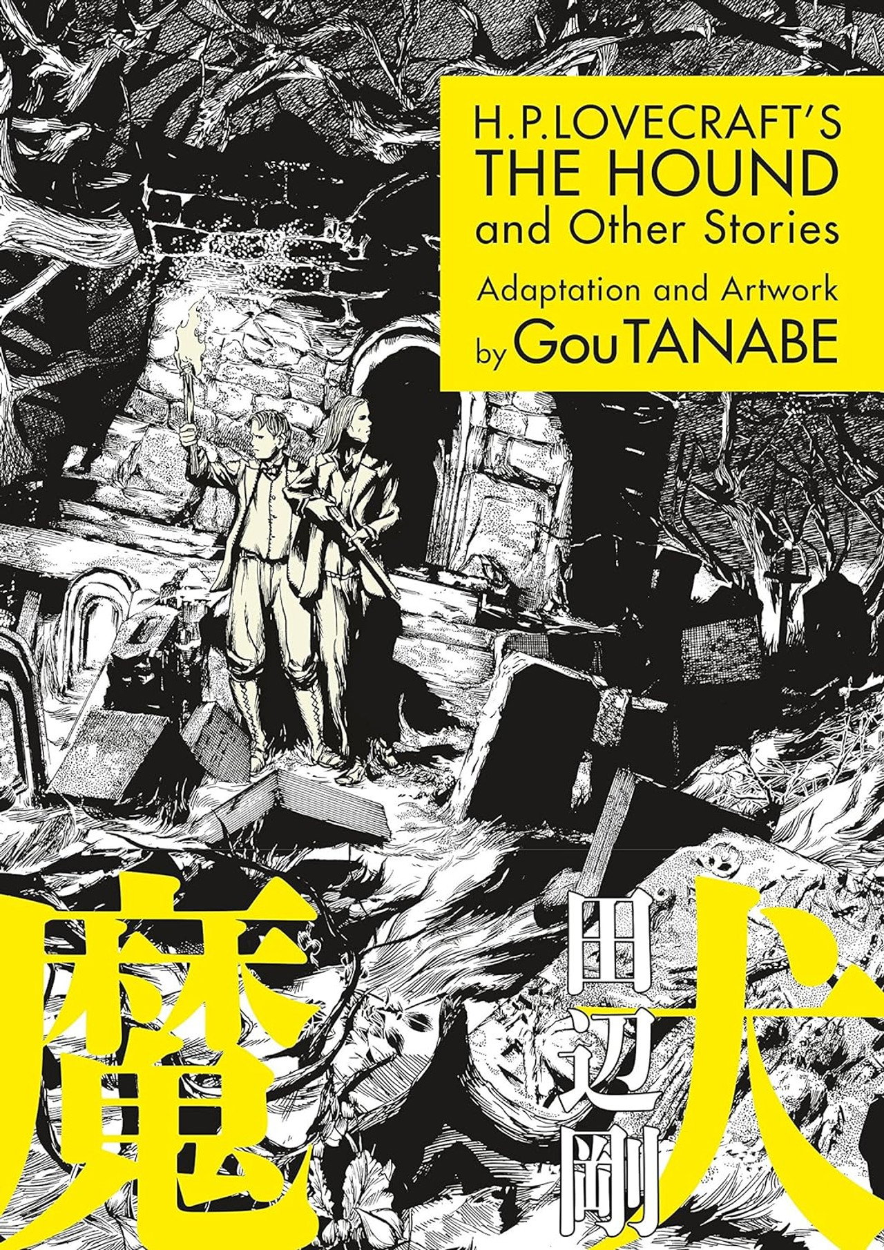 H.P. Lovecraft's The Hound Backdrop