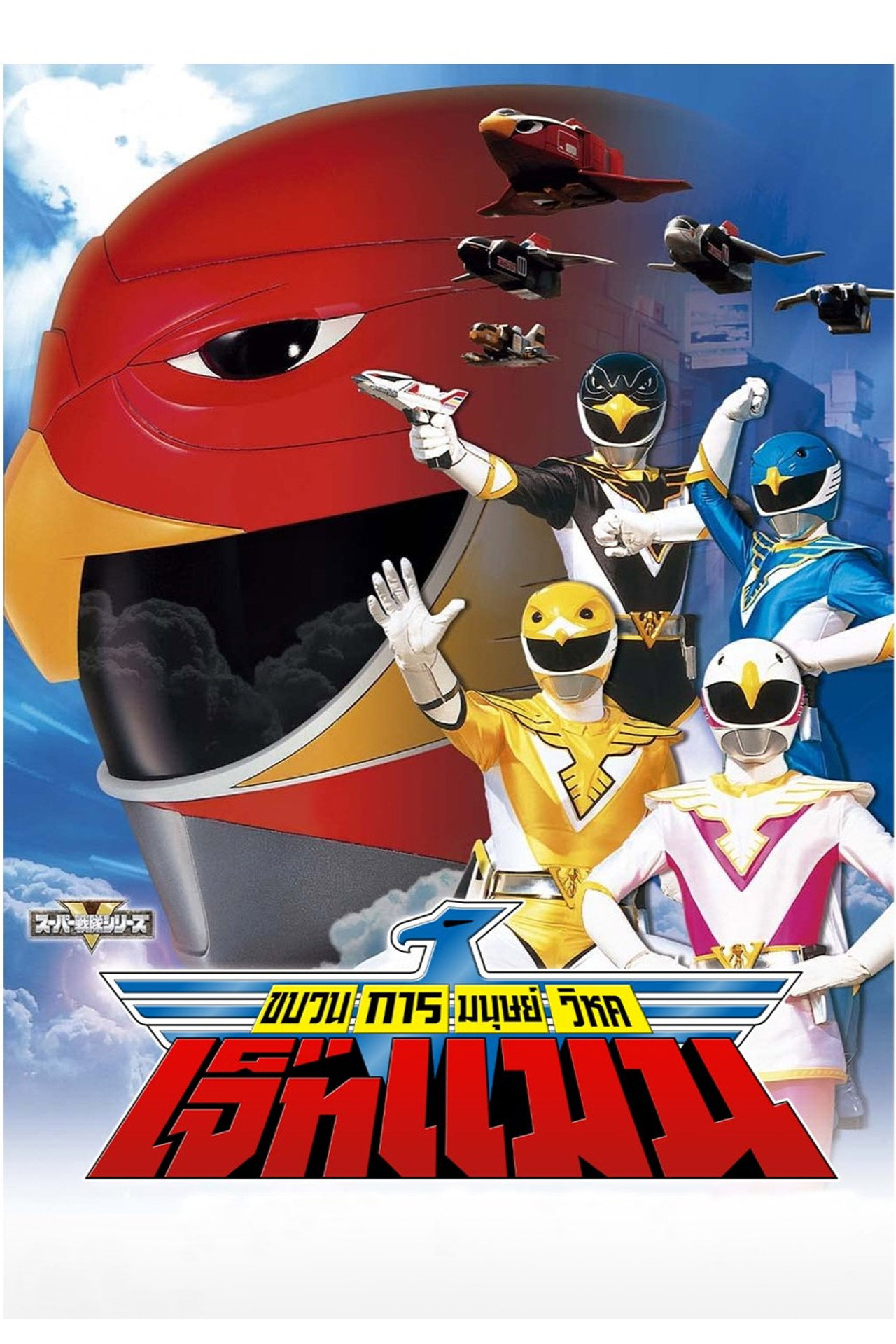 posters 9