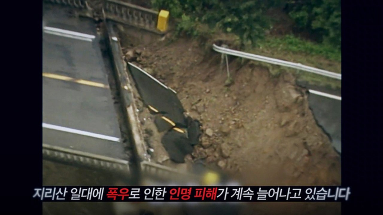 The story of the day when the tail was bitten - Season 3 Episode 134 : Episode 134