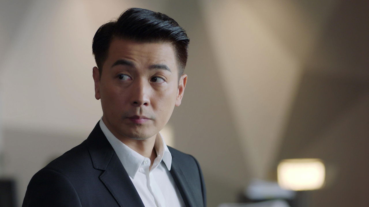 在远方 — Épisode 18