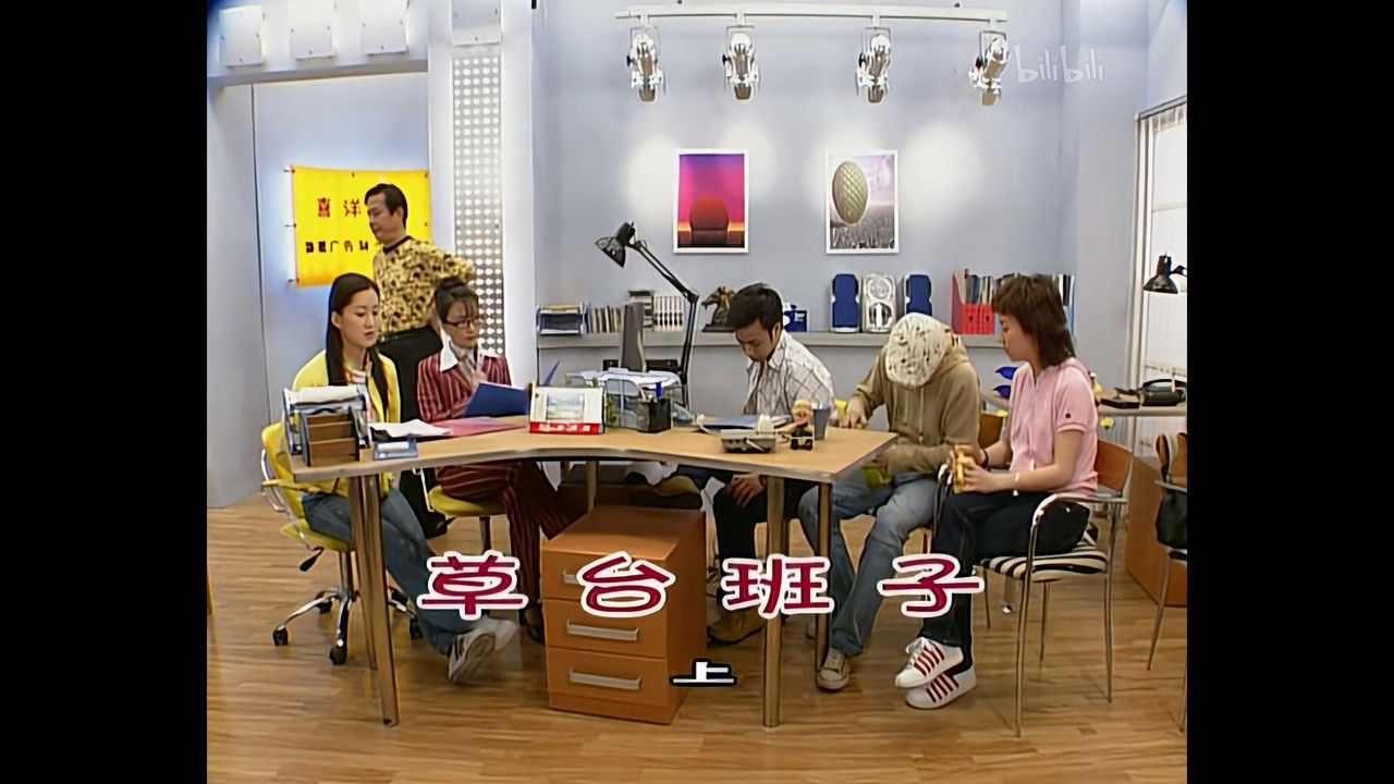 外来媳妇本地郎 — Épisode 755