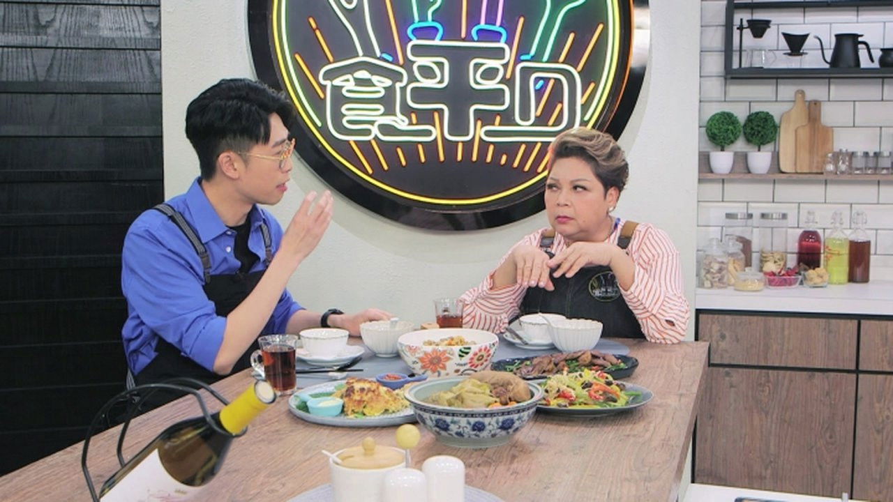 食平D — Épisode 6