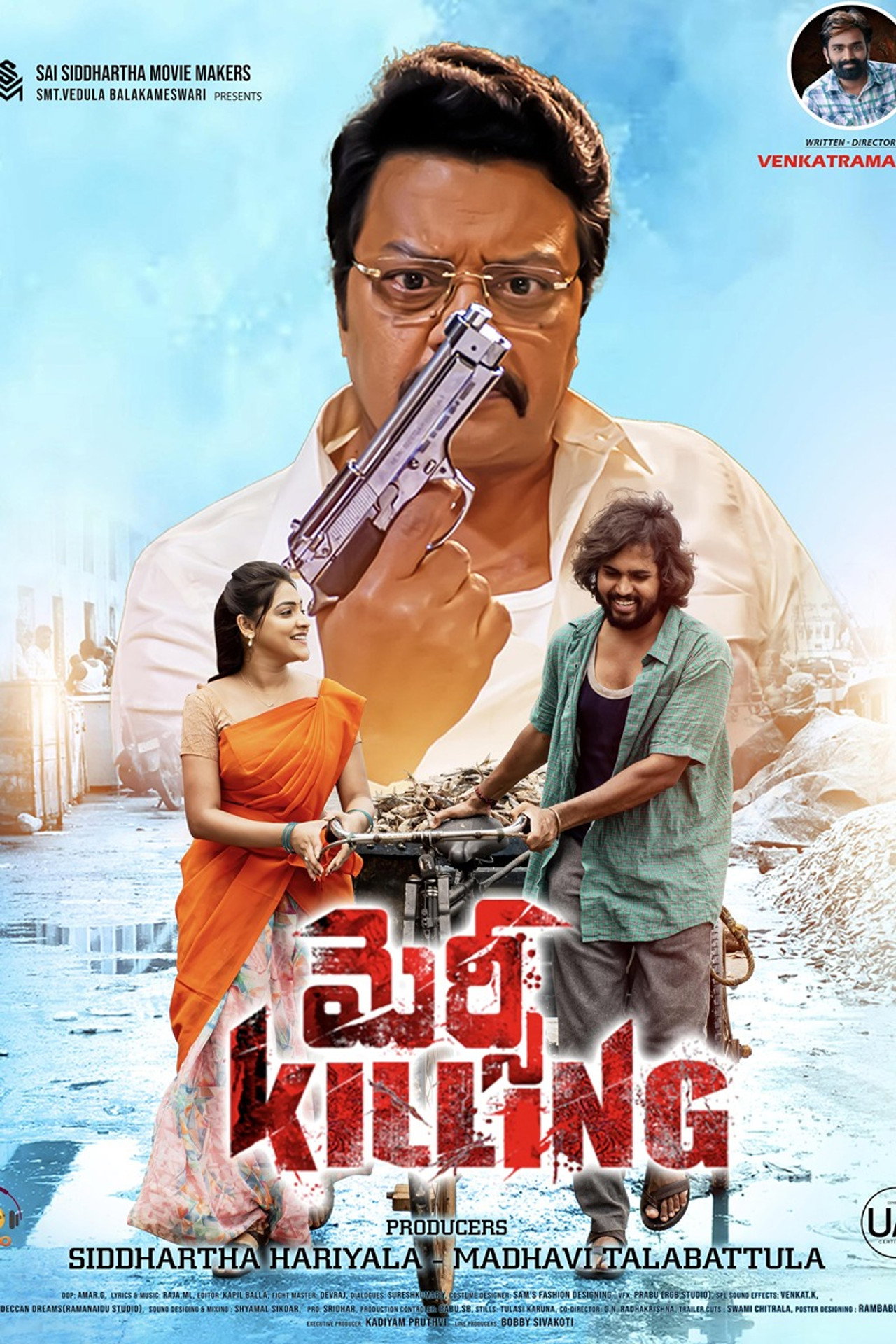 Mercy Killing poster