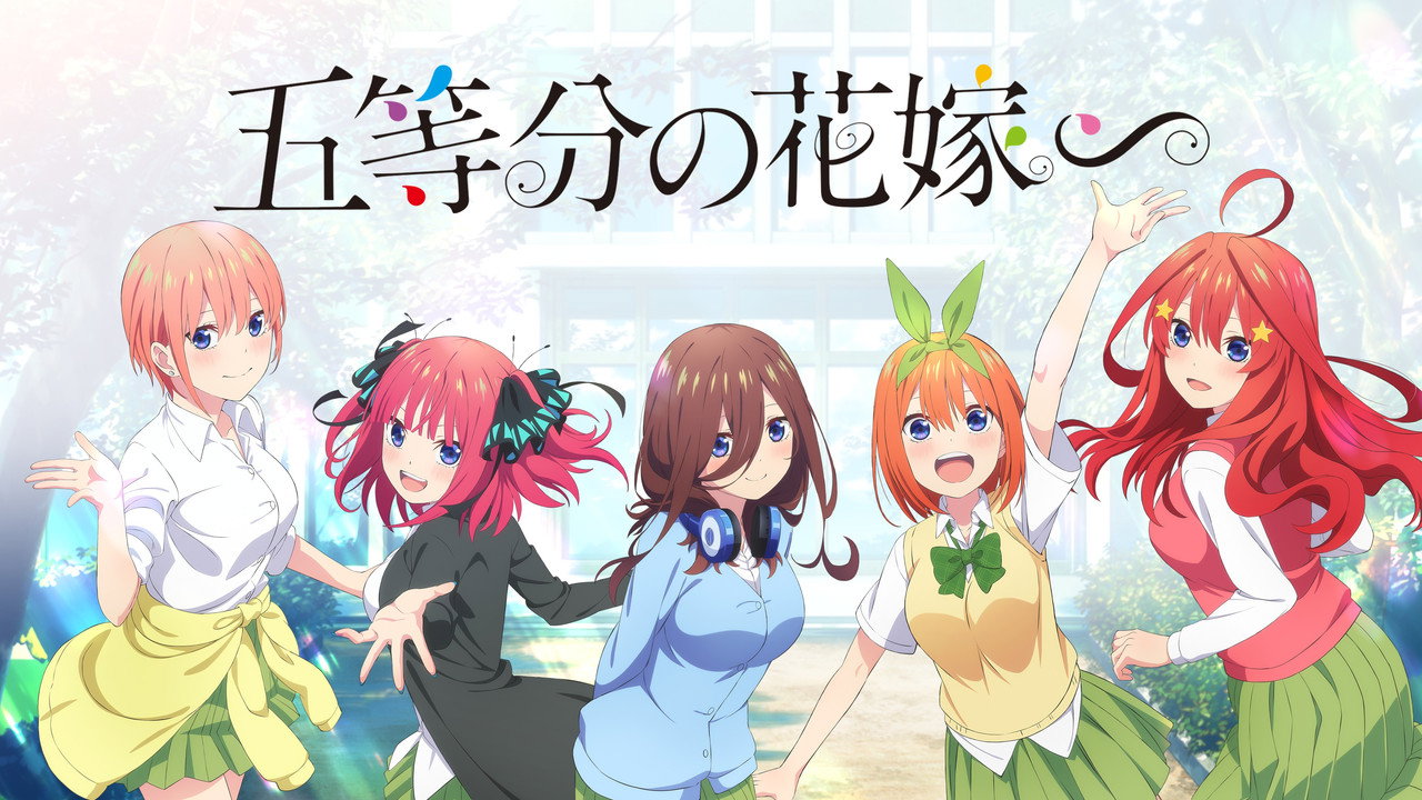 The Quintessential Quintuplets — still 3