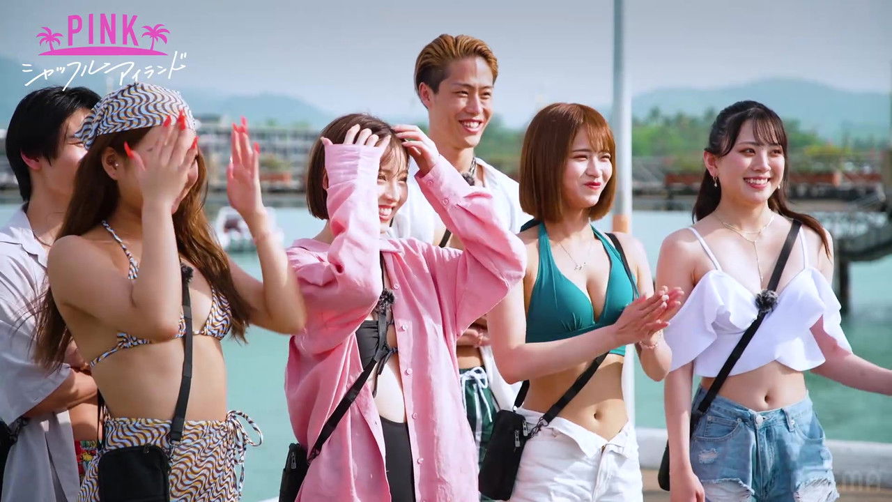 シャッフルアイランド — Épisode 2