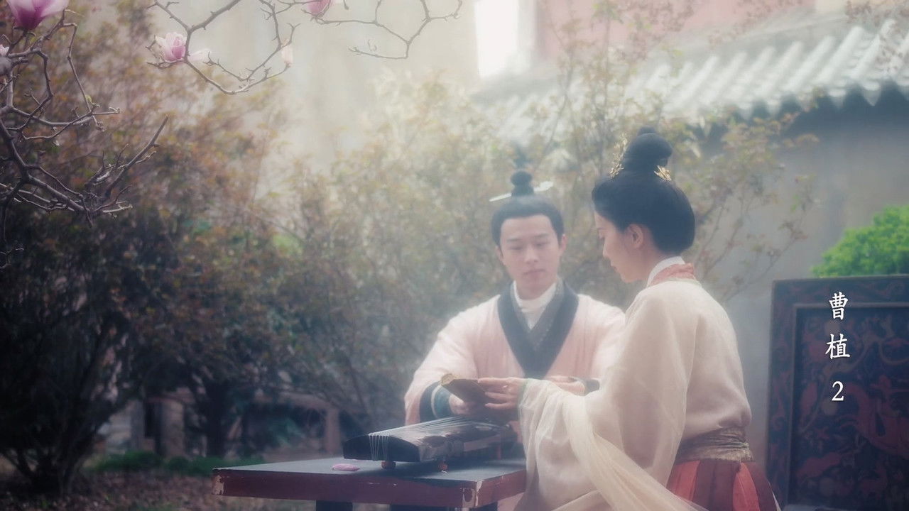 千古风流人物 — Épisode 22