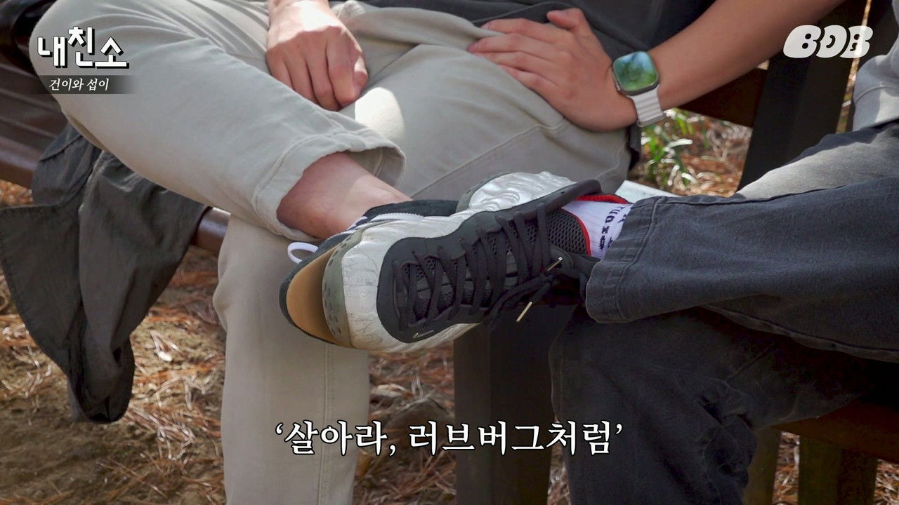 라면꼰대 프렌즈 — Épisode 15