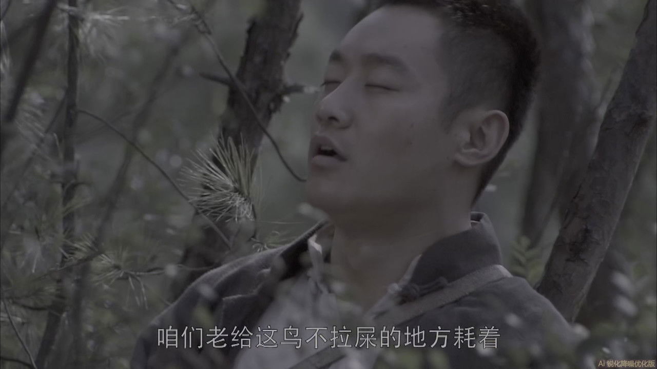 黑狐 — Épisode 12