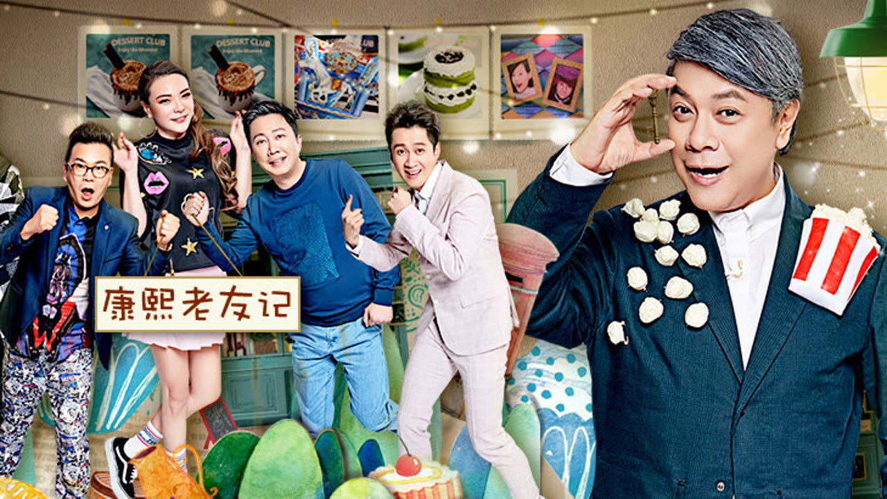 男子甜点俱乐部 — Épisode 12