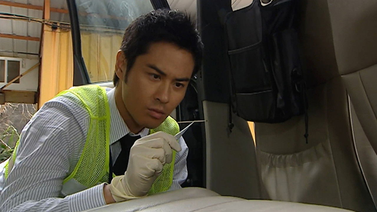 法證先鋒 — Épisode 20