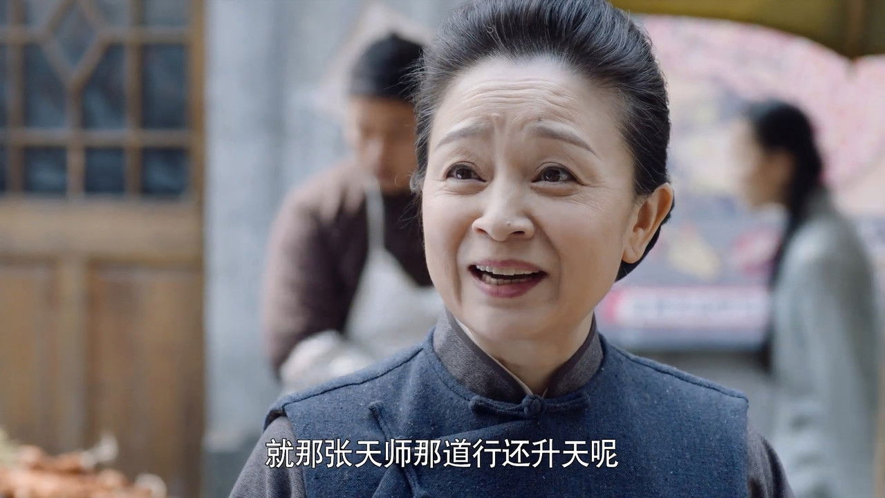 猎人 — Épisode 29