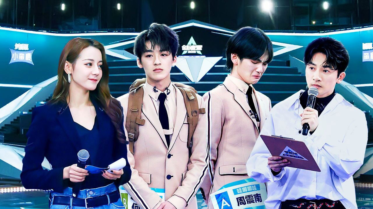 创造营 — Épisode 4