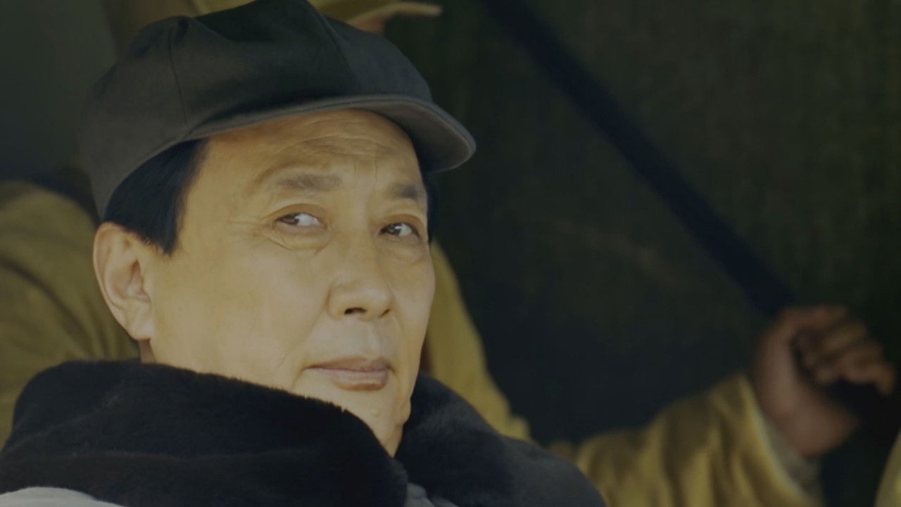 香山叶正红 — Épisode 2