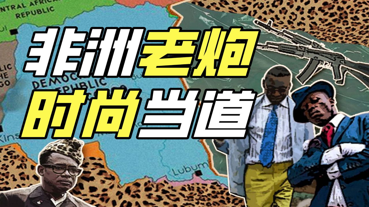 Khan John Jr — Épisode 7