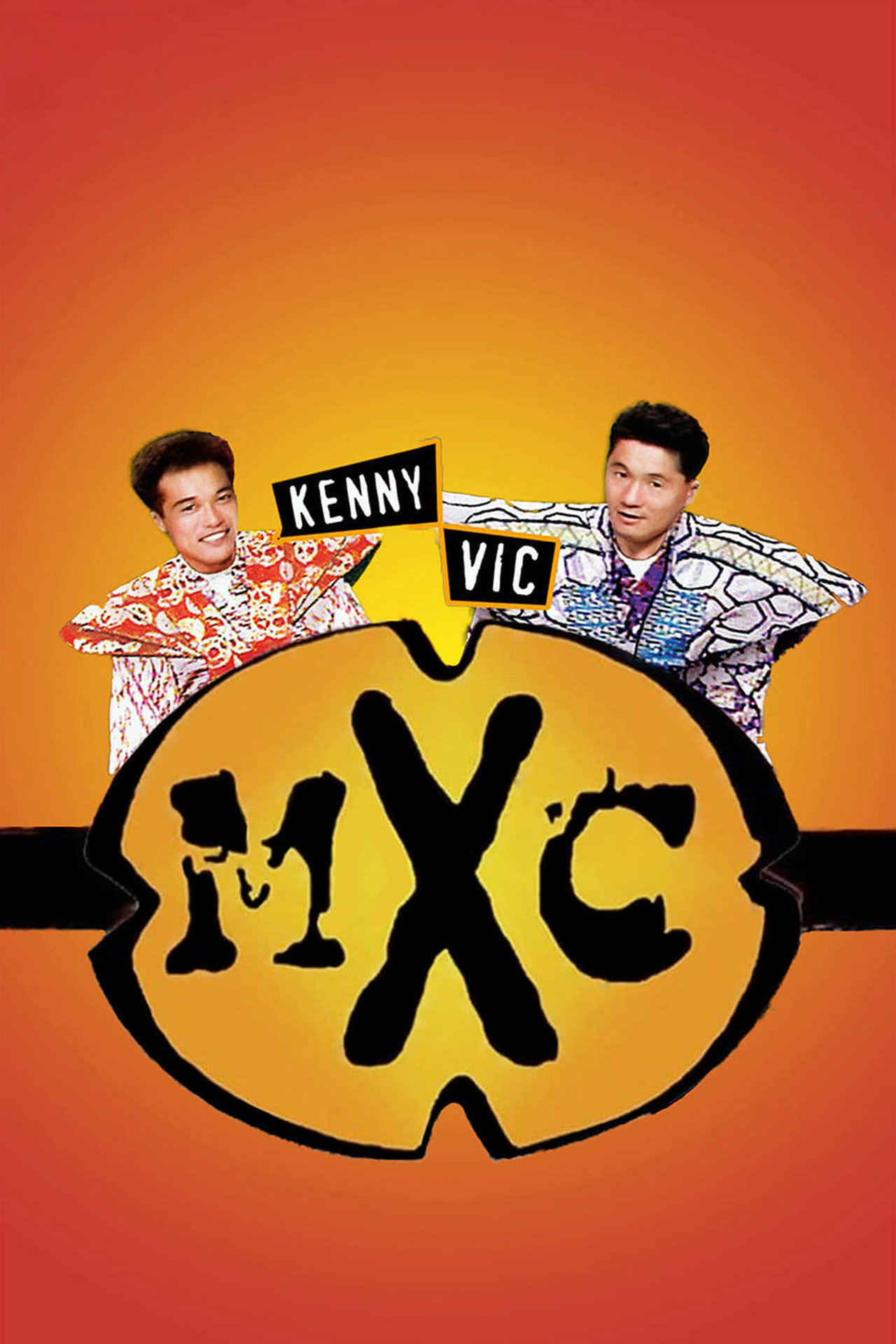 MXC still 3