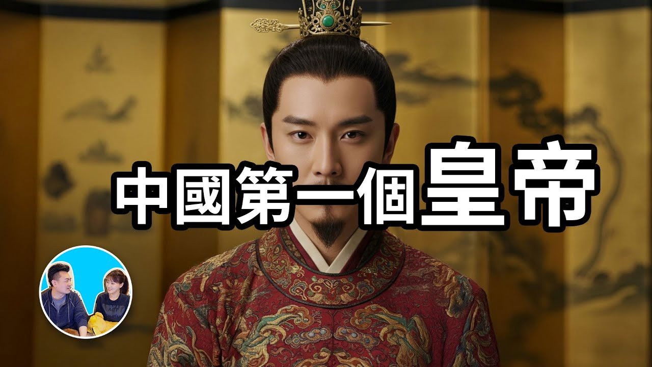 老高与小茉 — Épisode 313