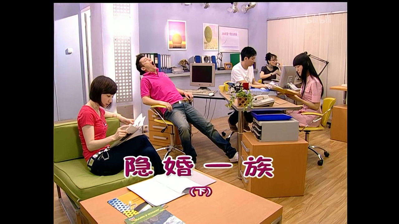 外来媳妇本地郎 — Épisode 1434