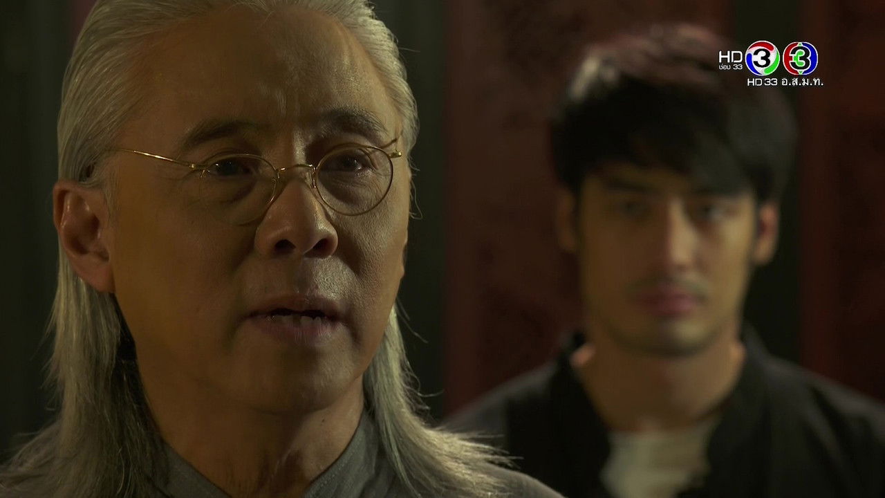 เลือดมังกร ตอน หงส์ — Épisode 3