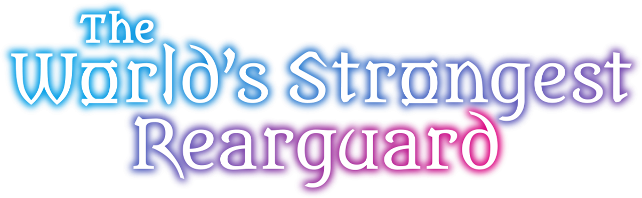 The World’s Strongest Rearguard
