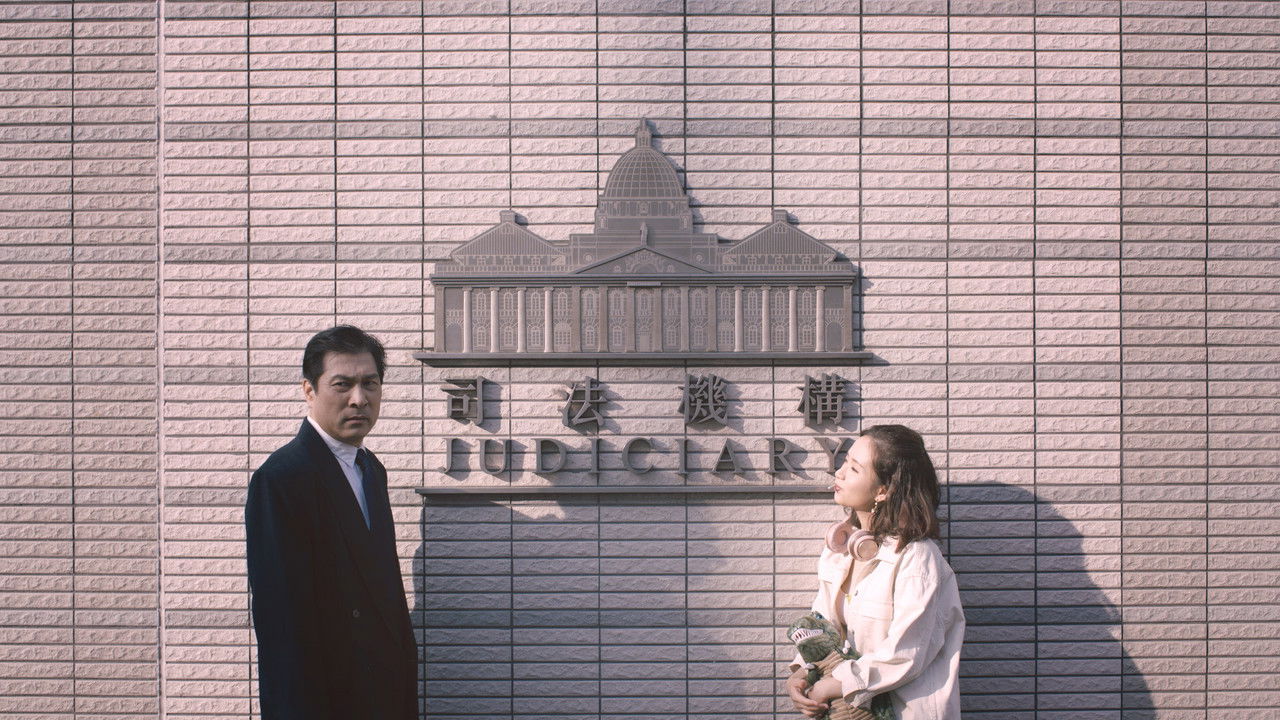 Call Girl And The Pimps backdrop